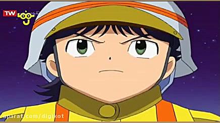 گروه نجات رباتیک  قسمت ۲۰