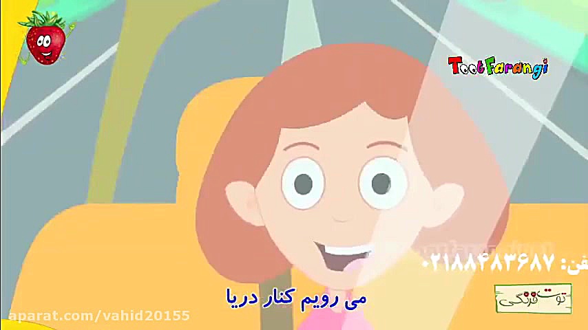 زیباترین کارتون آموزشی ایرانی...