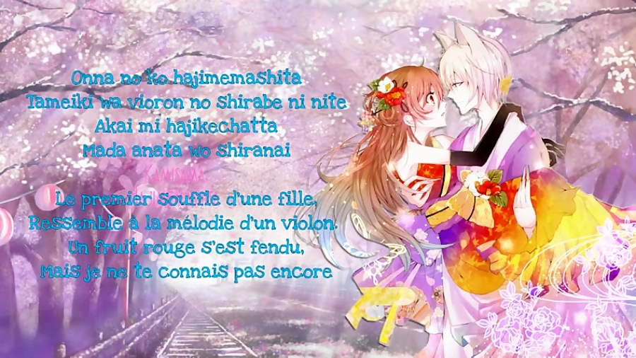 Kamisama Hajimemashita Opening Full - Lyrics Vostfr