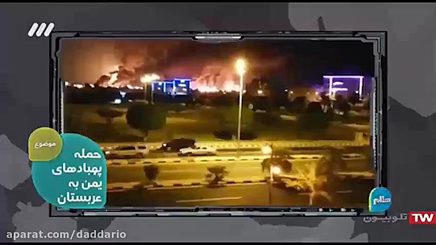 جزئیات عملیات پهبادی خارق‌العا...