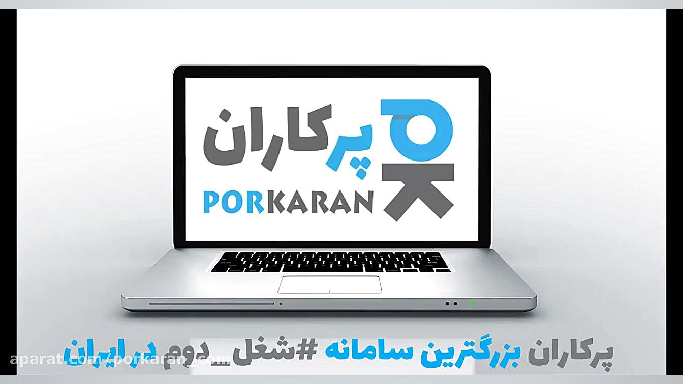 آموزش تصویری ثبت آگهی رایگان د...