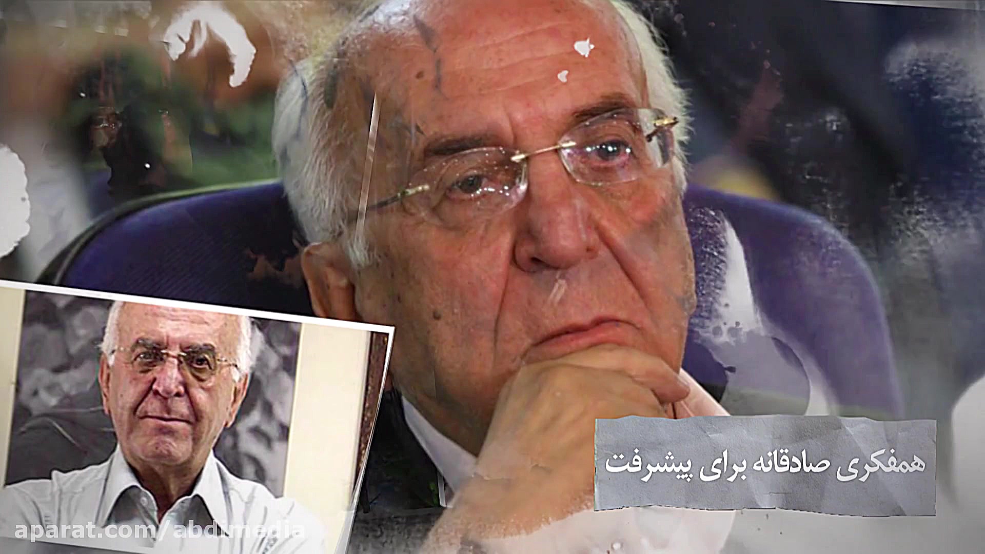 قهرمانان صنعت قسمت اول  بهروز...