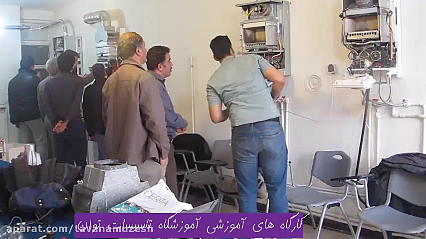 آموزش تعمیر پکیج آریستون در آم...