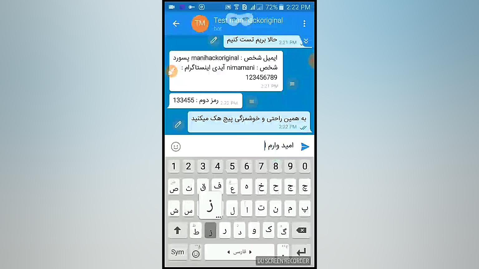 هک پیج های اینستاگرامی