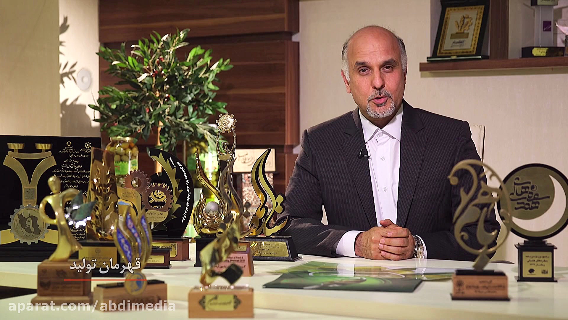 قهرمانان صنعت قسمت سوم  علیرضا...