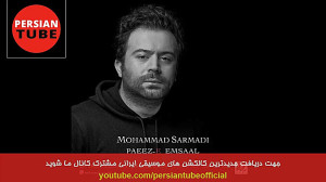 گلچین آهنگ های جدید فارسی ایرا...
