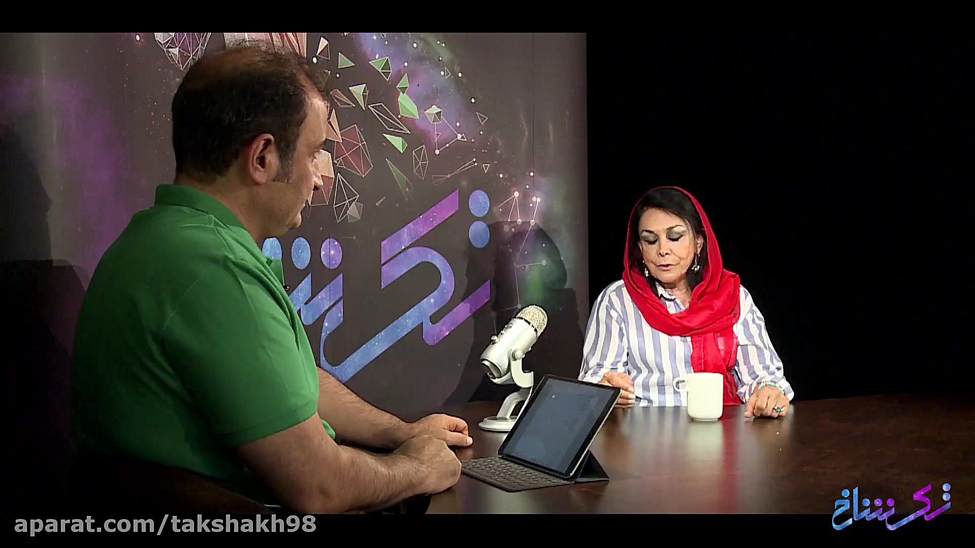 تک شاخ هفتم  مریم زندی از انقل...