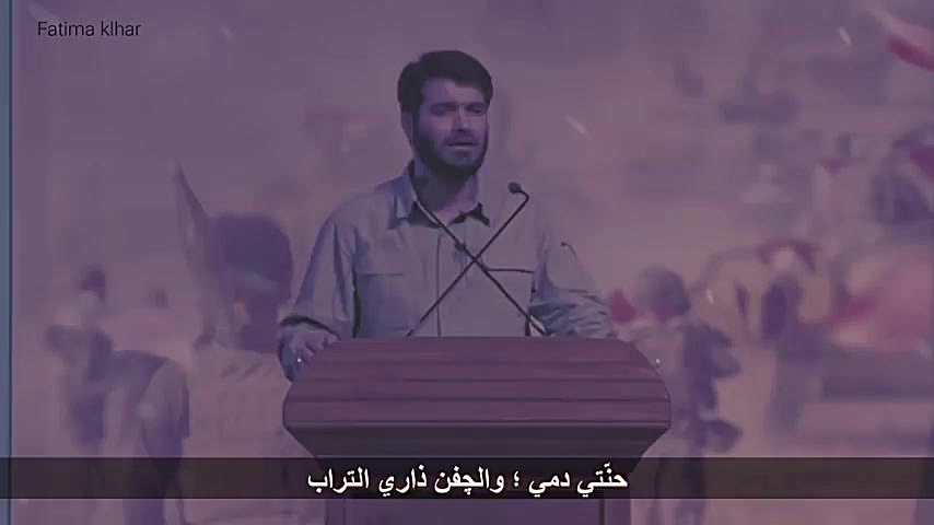 میثم مطیعی یقرأ بلهجة اهل العر...