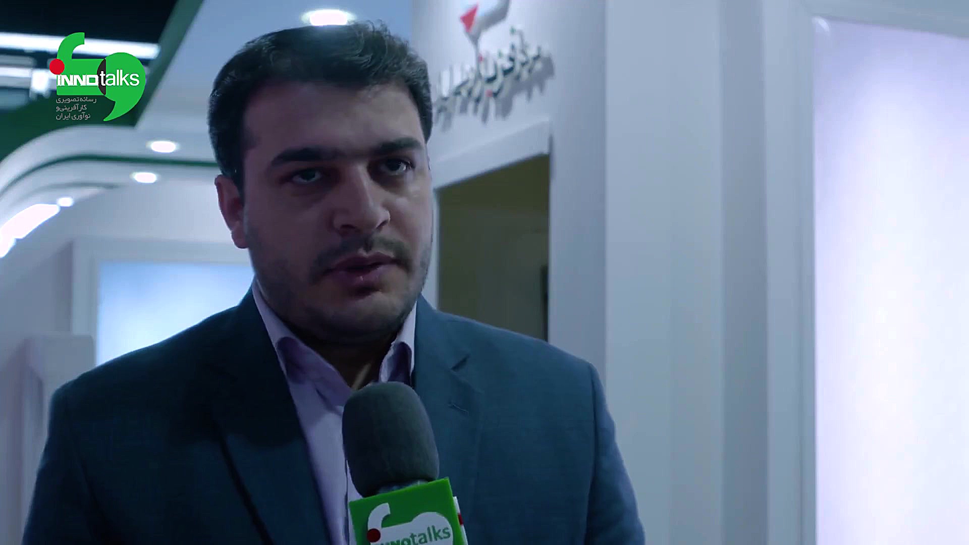 گزارش اختصاصی از inotex 2017:...