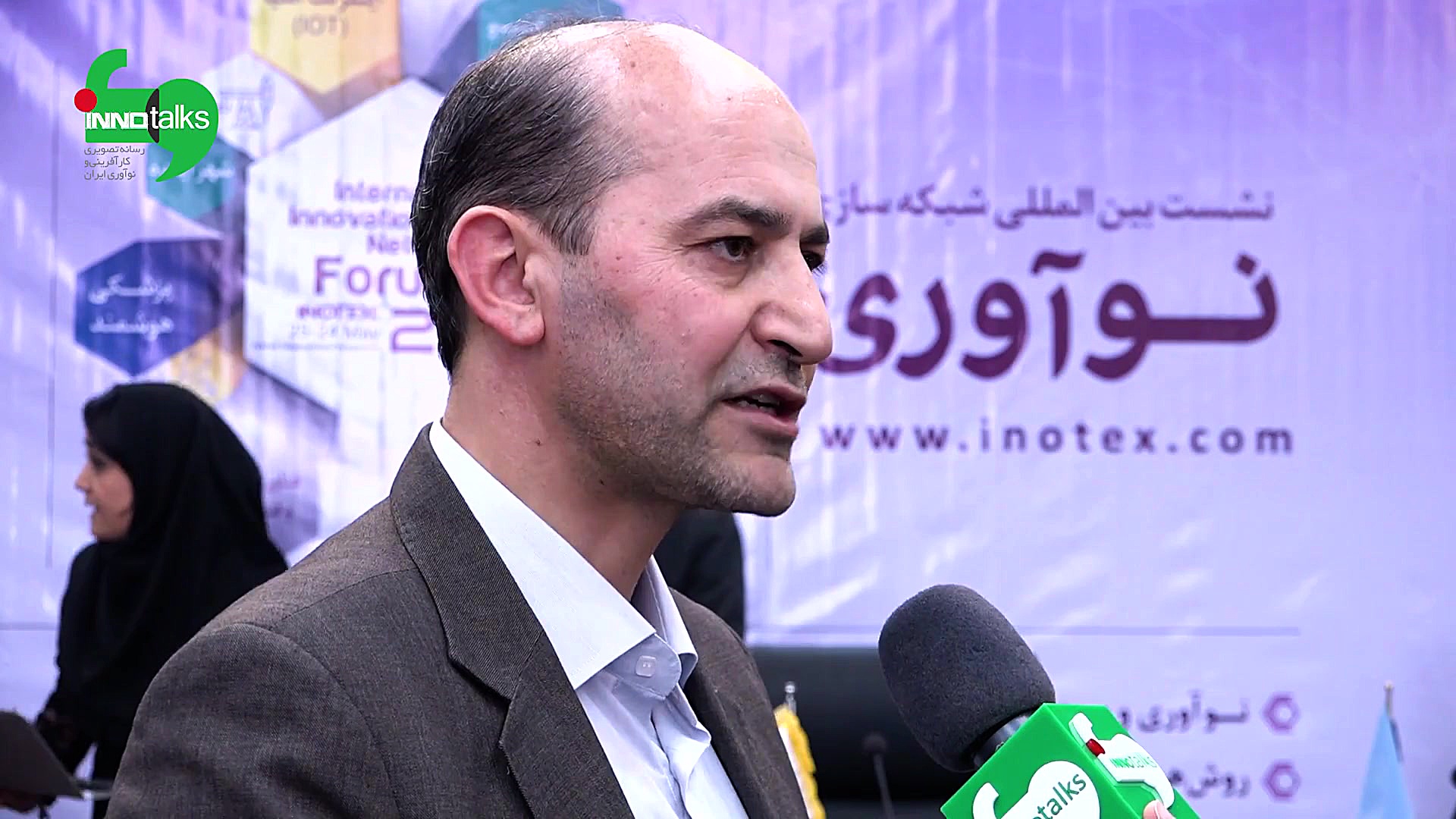 گزارش اختصاصی از inotex 2017:...