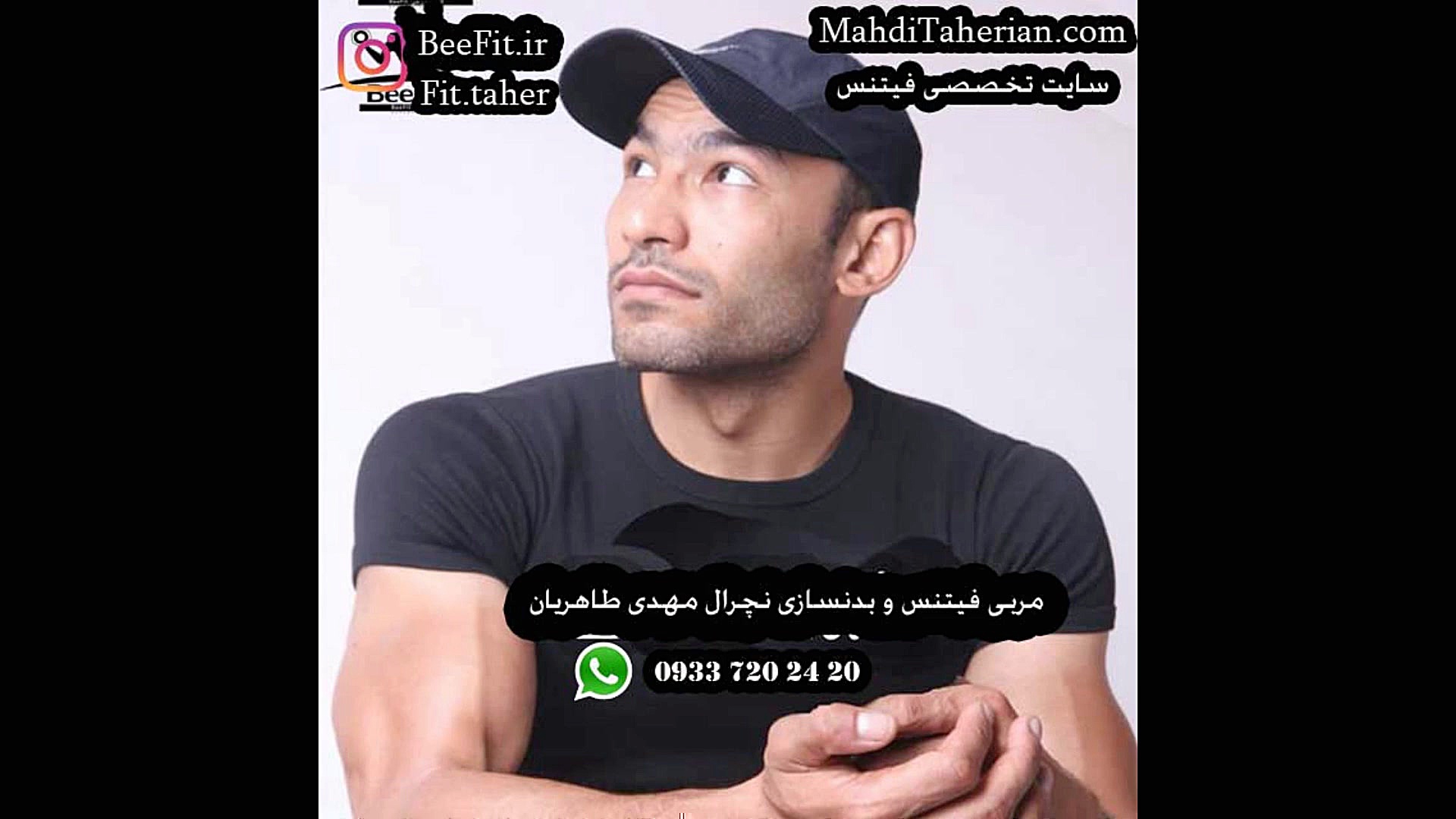 رژیم غذایی زیر نظر کارشناس تغذ...