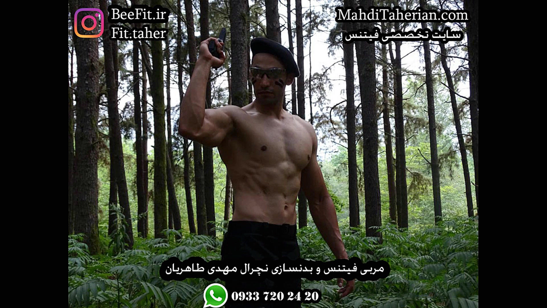 رژیم غذایی زیر نظر کارشناس تغذ...