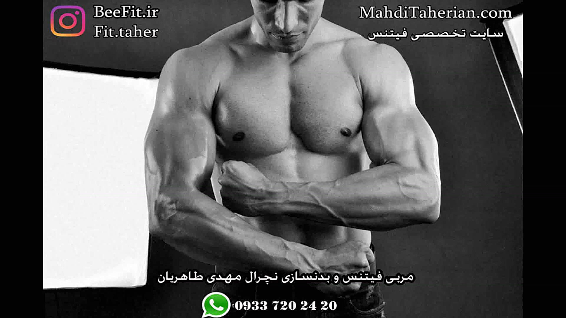 رژیم غذایی زیر نظر کارشناس تغذ...