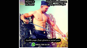 رژیم غذایی زیر نظر کارشناس تغذ...