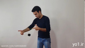 آموزش یویو  قسمت هجدهم  POP N...