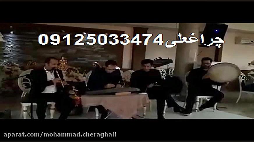 مداحی و دف و نی و سنتور سبک شی...