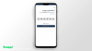 آموزش اپلیکیشن رانندگان اسنپ