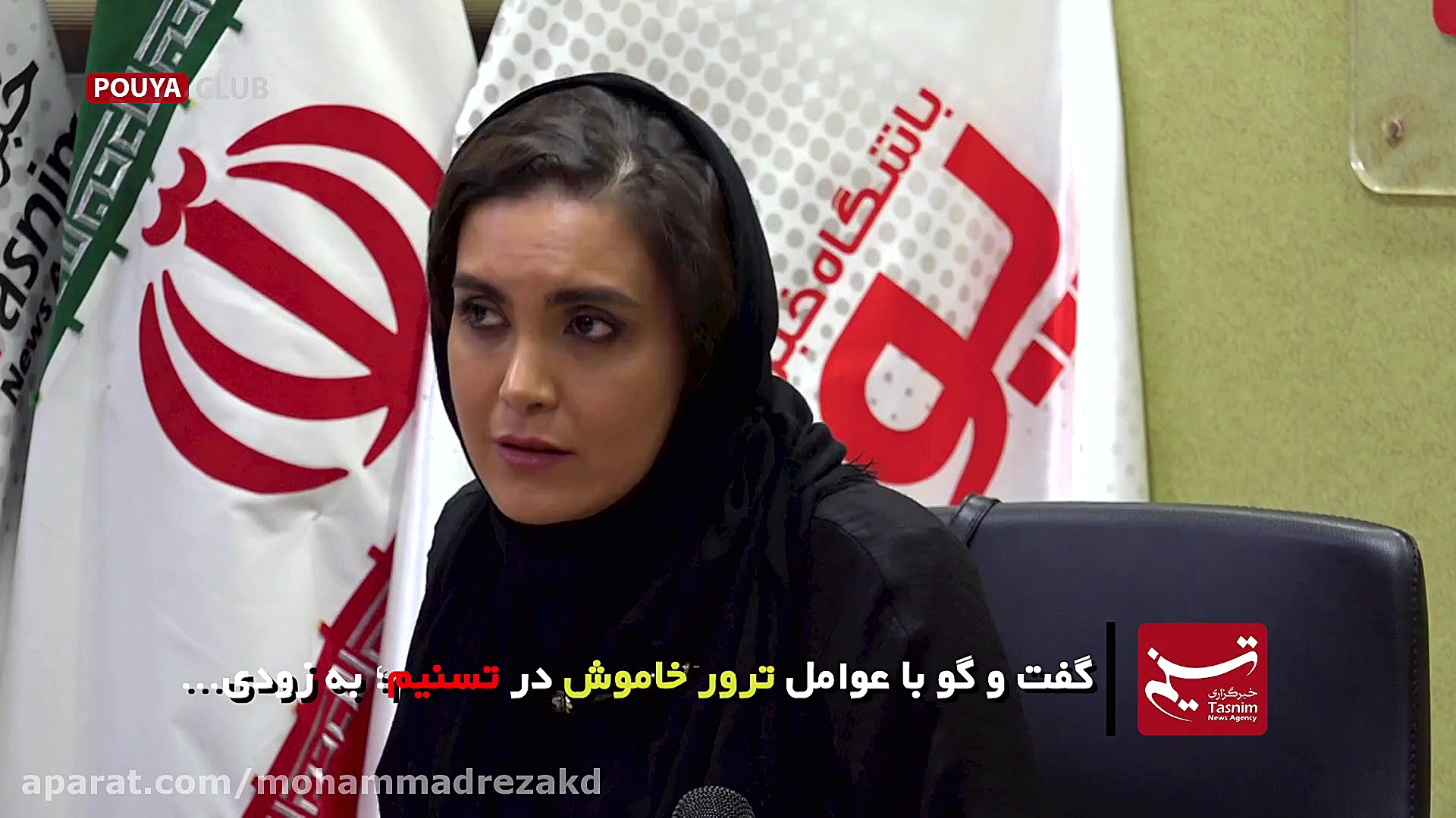 خطرناک‌ترین ابزار &quot;ترور خ...