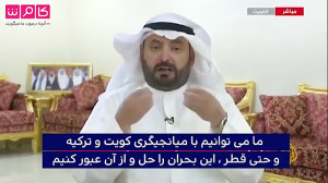 درهای جهنم را به روی خود بازنک...