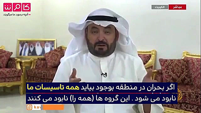 درهای جهنم را به روی خود بازنک...