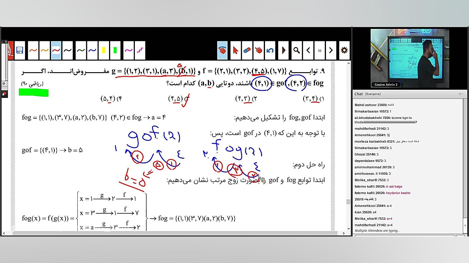 کلاس come back استاد آریان حید...