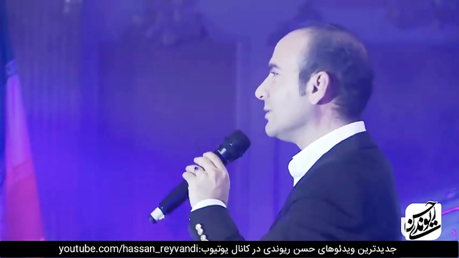 حسن ریوندی  کنسرت خنده همراه ب...