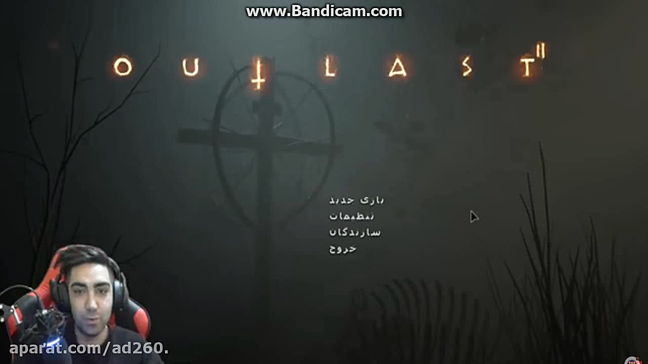 گیم پلی یسیار خنده دار از out...