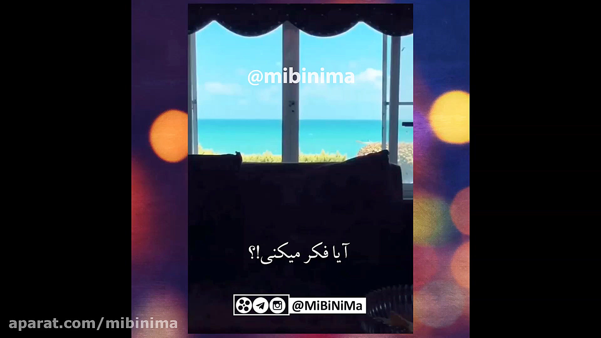 پادکست نشانه ها  تکست گرافی در...