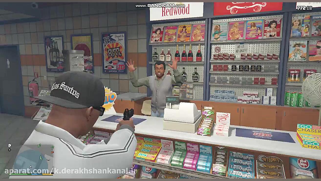 گیم پلی دزدی از مغازه در GTA V