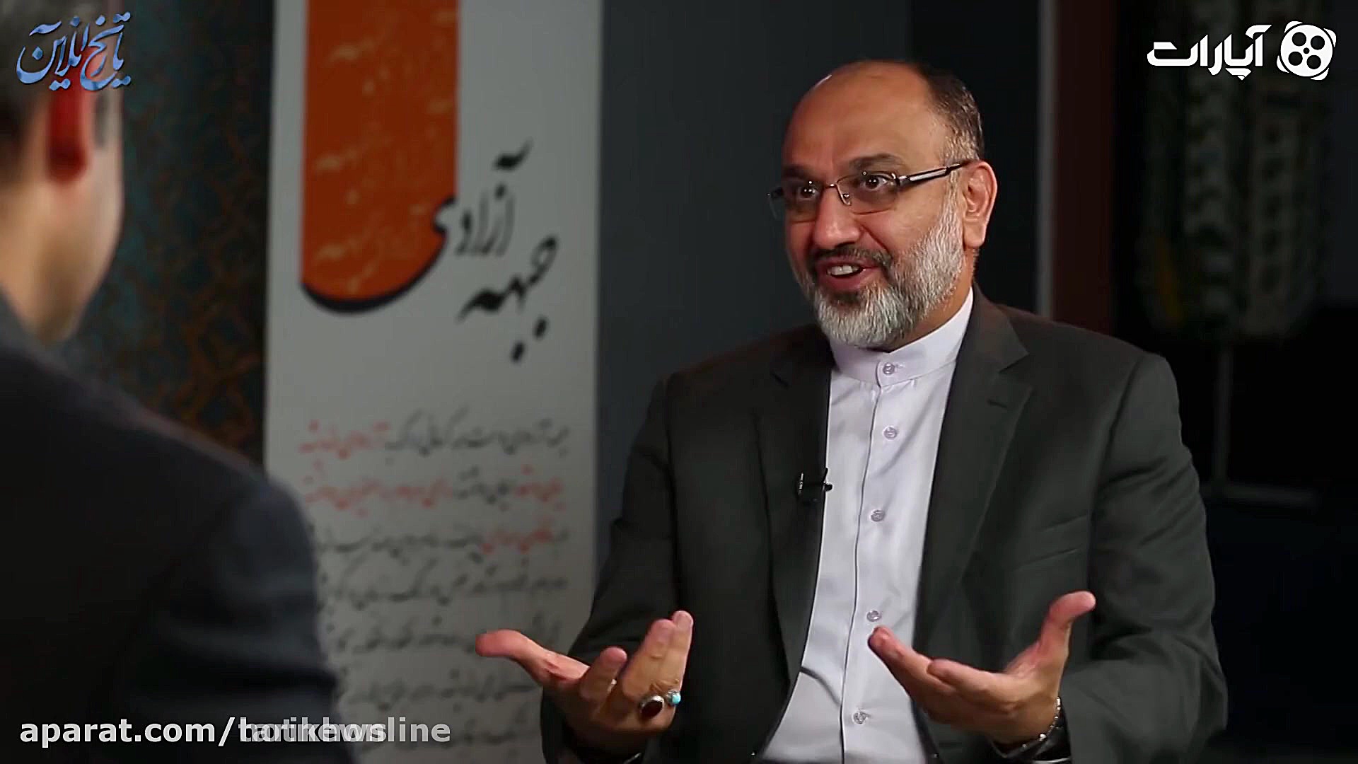 داستان انجمن حجتیه