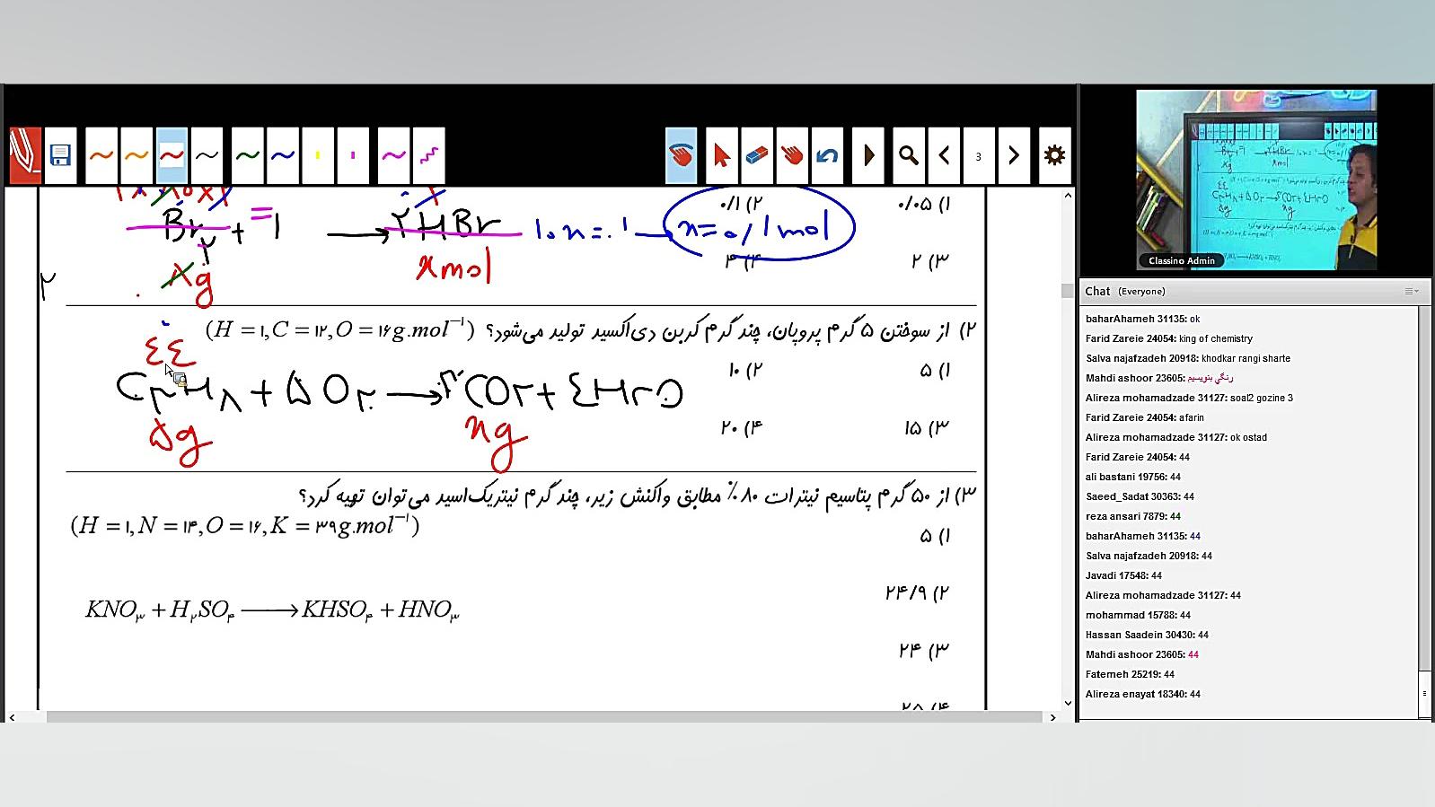 کلاس come back استاد کامبیز فر...