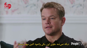 مصاحبه کریستین بیل و مت دیمون؛...