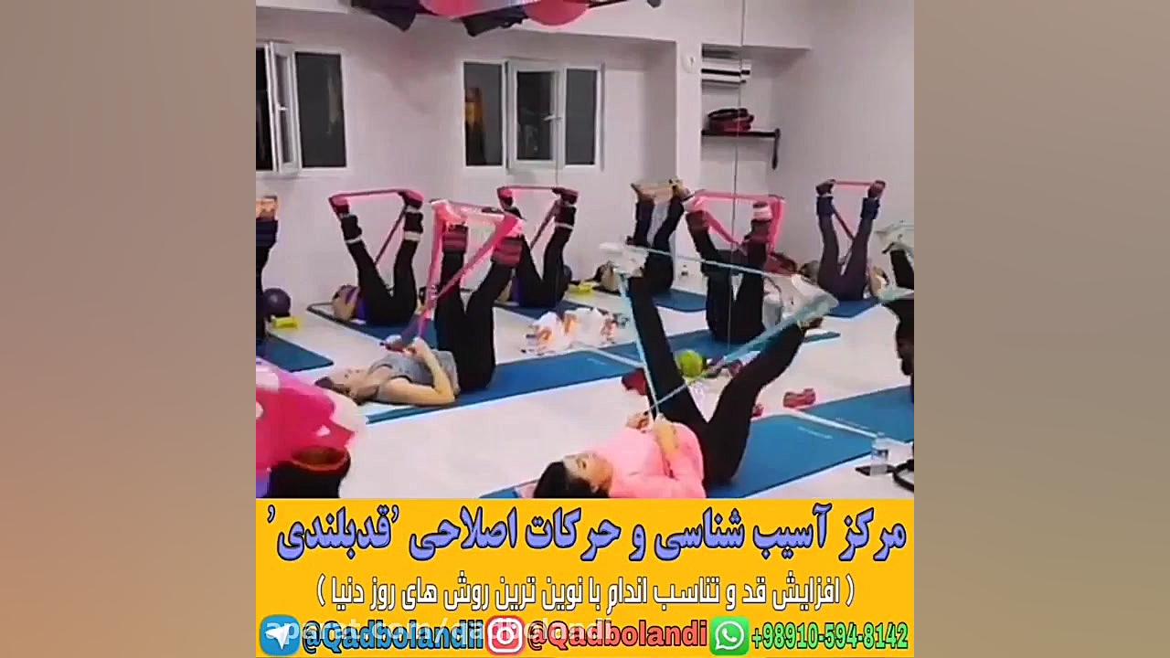 بهترین ورزش برای تناسب اندام