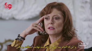 مصاحبه با سوزان ساراندون، بازی...