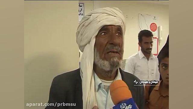 سپاه لب مرز سیستان و بلوچستان...