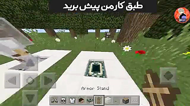 آموزش ساخت لباس فضایی در ماینک...