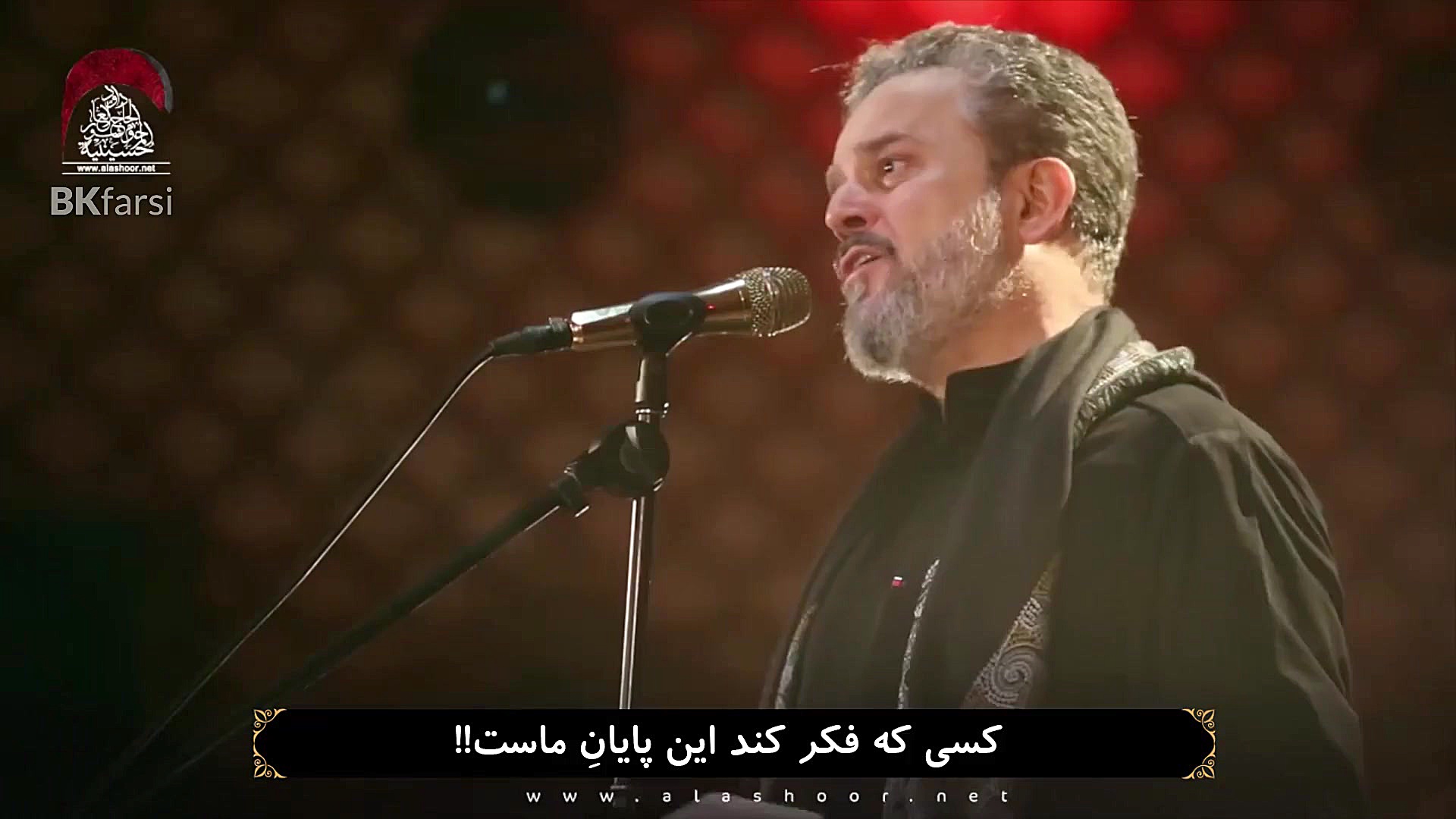 وقتی ملاباسم حماسی می خواند......