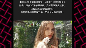 معرفی گوشی Huawei Mate 30 Pro