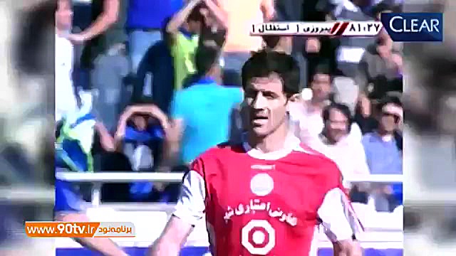 بهترین هافبک های پرسپولیس در د...