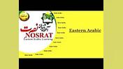 اموزش زبان عربی نصرت سطح 1 درس...