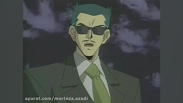 قسمت 84 انیمه YU GI OH (یوگی ا...