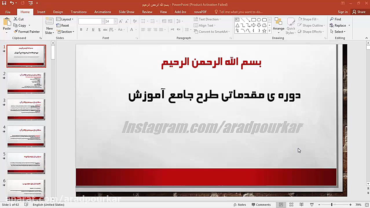 ساختار بازار سرمایه و ارکان آن...