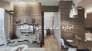 هلدینگ هفت مهر ترکیه