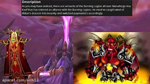 داستان زندگی illidan stormrage...