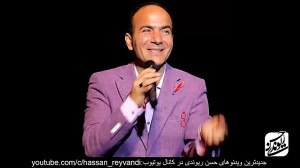 شوخی های خنده دار حسن ریوندی