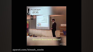 پرزنت بچه های مدرسه کسب و کار...