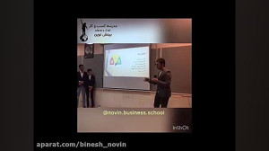 پرزنت بچه های مدرسه کسب و کار...