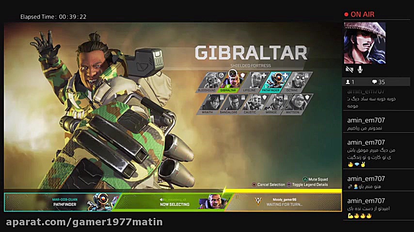 استریم لایو اپکس لجندز