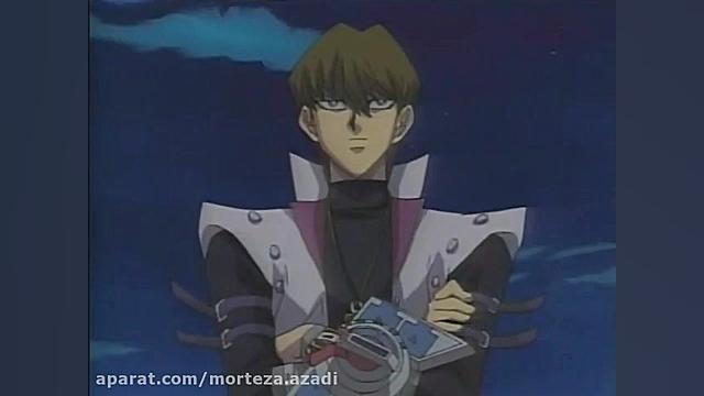 قسمت 86 انیمه YU GI OH (یوگی ا...