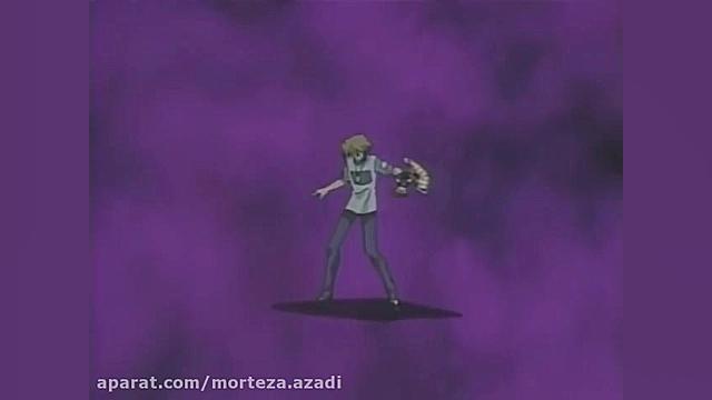 قسمت 87 انیمه YU GI OH (یوگی ا...